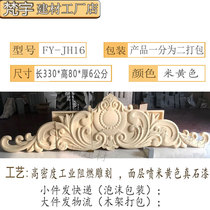  Chinese-style European-style exterior wall relief villa EPS flower board decoration imitation sandstone ocean flower carved triangle flower background wall