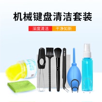 Computer Mechanic Keyboard Clean Soft Glue Notebook liquid crystal screen cleaning agent cleaning cloth cleaning desludge