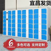 Yichang supermarket electronic storage cabinet smart WeChat infrared barcode face recognition fingerprint mobile phone storage cabinet