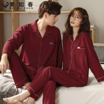 LYCRA Lycra couple pajamas autumn and winter pure cotton long-sleeved wedding celebration Maroon home clothes for men and women suit