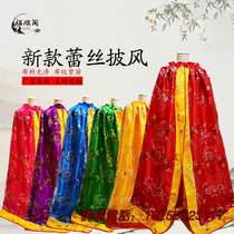 Buddhist embroidery Bodhisattva cloak Temple Buddha statue cloak Buddha clothing Guanyin grandma Mazu new lace gown