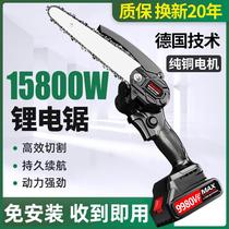 Electric saw electric chainsaw charging portable lithium electric saw outdoor wireless small logging one-handed electric saw cutting tree prunes
