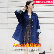 Special cabinet womens clothes Amasch Neckline Denim Jacket Woman Spring Autumn 2022 New easing in the long style of the wind