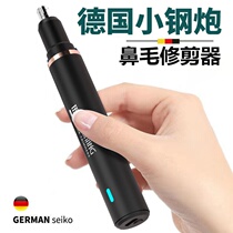 Electric nose hair trimmer mens and womens nose hair scissors mens hair scissors clean nostrils to shave hair artifact