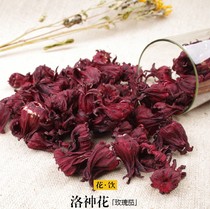Luoshen Flower Tea Yunnan Roselle Flower Tea Grass Tea Dry Luoshen Flower Tea 100g Sour Plum Soup Raw Material