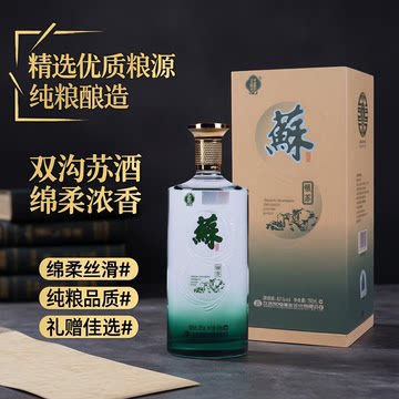 双沟银苏42度白酒-双沟银苏42度白酒促销价格、双沟银苏42度白酒品牌- 淘宝