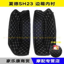 SHAD Xade 23 36 side box pad SH23 SH36 modified lining protective pad silent 23 inner tank