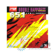 Sun ping-pong licensed red double happiness DHS 651 positive glue table tennis set glue fast attack style