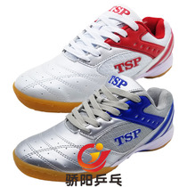 Sun Ping Pong TSP 83804 Adult Table Tennis Basic Training Shoes Breathable Professional Table Tennis Sneakers