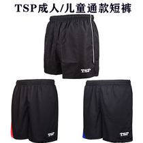 Sunny Tp Yamato Table Tennis Clothing Shorts Men and Women Children Quick Dry Breathable Training Competition Sportswear