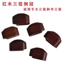  (flagship store)Musical instrument accessories three-string bracket large and medium three-string bracket pure copper S-shaped bracket Nail string main road