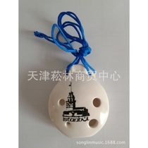 (Flagship Store) 6-hole Ocarina Turkish Style Ocarina 6-hole Small Ocarina Turkey