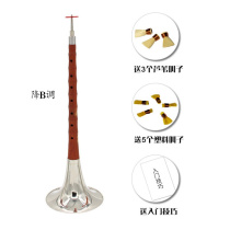 Professional Flagship Store Suona Musical Instrument Red Flowers Pear Wood Suona Cry A drop B C D down E small F small G Flowers called sub