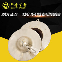 (Musical instrument flagship store) 15 17 20 30CM copper cymbals
