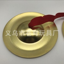 (Flagship store) large copper cymbals big brass cymbals 12cm copper chop small copper cymbals mini musical instruments childrens music