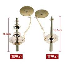 (Flagship Store) Guido Suona Flowers Days Hearts Straight Hearts Suona Brass Core Suona suns Sura Sprint Accessories Copper