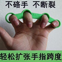 (Professional musical instrument factory) Finger finger splitter guitar expander orthodontics grip device finger strength device finger plate