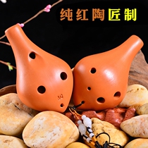 (flagship store) 6 holes Tao flute AC beginnics recommend red Tao Six holes in the sound C to go to the Tao flute instrument special