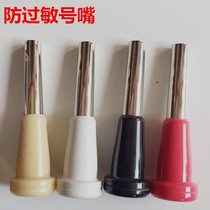 Professional flagship store musical instruments new anti-allergy trumpet mouthpiece labor-saving and easy pronunciation suitable for various high and low trumpets