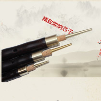 Professional flagship store professional performance boutique Ebony suona Big G A Drop B C D E small f tuning complete la