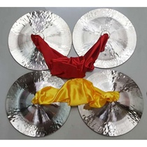 (Flagship Store) Guangzhou Big Cymbals 28 30 33 35 38 40cm Cymbals Cymbals