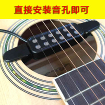 (Musical instrument flagship store)Guitar sound hole pickup Acoustic guitar bayonet P-012 pickup free installation music