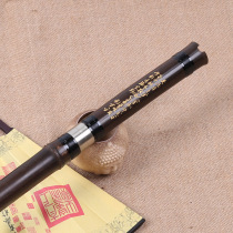 Professional flagship store musical instrument beginner Zizhu Xiao Bai Tong 2 Section Dongxiao Eight Hole G-Tune F Tune
