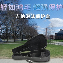 (Professional Musicians Factory) Ballad Wood Guitar Case Foam Box Guitar 38 38 40 41 Inch Electric Box Protective Violin Case