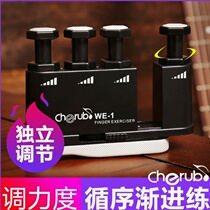 (Professional musical instrument factory)Guitar auxiliary artifact Finger force device Piano finger force trainer Finger exercise device Finger practice
