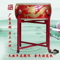 (Flagship store) 10 inch 12 inch 14 inch 16 inch 18 inch dragon drum adult drum drum drum drum cowhide flat