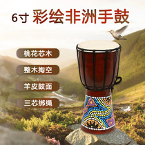 (Flagship Store) African Drum 6-inch Musical Instrument Whole Wood Hollow Hand-painted Students Children Beginner African Drum