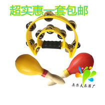 (Flagship store) adult KTV instrument large sand sand hammer hand bell ring big tambourine drum ring hand bell ring