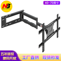 NB SP2 TV rocker arm stretch bracket 90 degrees to rotate 32-70 inches super long arm telescopic hanger