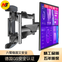 NB 757-L400(32-70 inch) TV rack TV rack TV rack TV telescopic rotating bracket