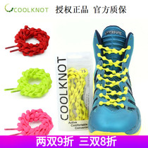 COOLKNOT Bean Shoelace High Elastic Free Lazy Shoelace Running Cross Country Marathon