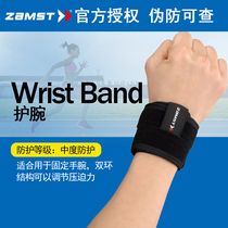ZAMST Zanster Wrists Basketball Tennis Badminton Volleyball wrist men and women guard wrist Wrist Band