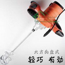 Jinyou 120 mixer 1400W professional mixer Electric mixing drill Diatom mud paint paint power tools