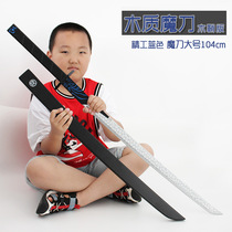 Assassin WuFive 67 567s magic knife one thousand-edged wooden large number plucking sword childrens toy gift unopened