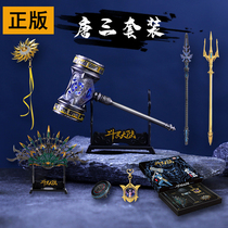 The Fighting Roo Continent Don San-ho Hammer Blue Silver Bully King Gun Darkware Alloy Genuine Toy Suit Childrens Birthday Present