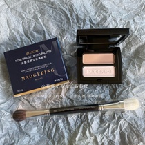 Mao Goping light and shadow plastic three-dimensional nose shadow powder repair high light natural three-dimensional shadow novice brush counter