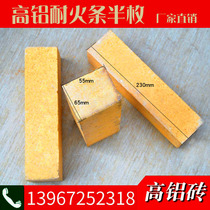 1400 degrees high temperature refractory brick high aluminum brick brick fireplace brick fireplace brick round brick 230*55*65