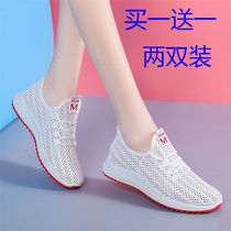 Buy one Spring Summer Square Dance Shoe Girls Soft bottom breathable Walking Dancing Special Shoes Sports Running Light Mesh Shoes