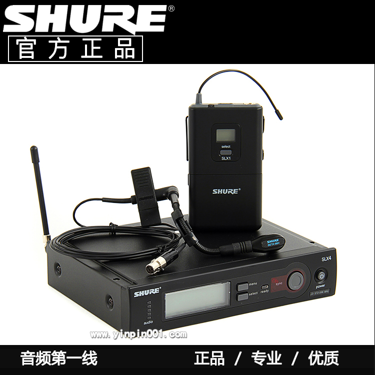 Shure/Shuer SLX14/98H Wireless Instrument System Microphone/Microphone Copper/Wooden Saxophone String