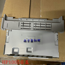 HP HPM1005 printer rear cover m1005 housing hp1005 rear door small cover plate iron plate