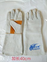 Weldfas soft electric welding welder gloves cowhide two protection welding welding wear-resistant thickening heat insulation and anti-scalding extended models