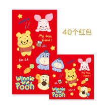 Cartoon New Year red envelope Net red popular profit is sealed Hong Kong style Guangdong personality creative lucky bag cute small 2022