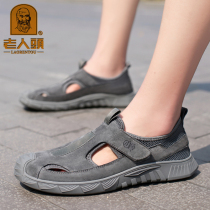 Old mans head mens shoes Summer new leather hollowed-out ventilation outdoor casual soft bottom beach Baotou sandal male