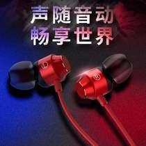 For Xiaomi 8 9 10 headphones 9A 6x cc9 red rice K20K30 cable note8 male and female in-ear