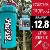 Shake Cup Fitness Shake Cup Protein Shake Powder Water Cup Portable Large Capacity Fitness Sports Shake