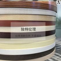 Closure strip edge strip sealing strip paint-Free plate 25mm wardrobe white solid wood pvc Hot Melt Adhesive door frame repair door cover